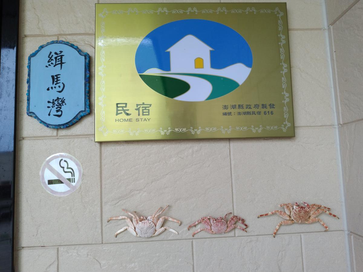 Apartmán Jama Bay Xiyu Exteriér fotografie